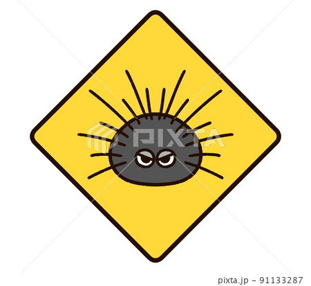 危険なガンガゼのキャラクター 91133287