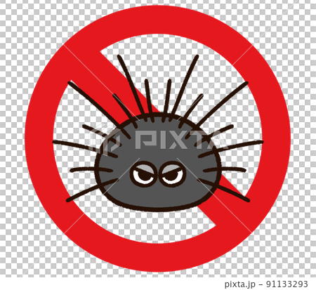 Diadema setosum 和禁止標誌 91133293