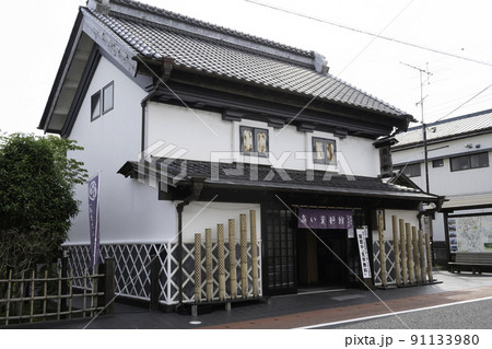 大多喜町商い資料館 大多喜町商い資料館 91133980