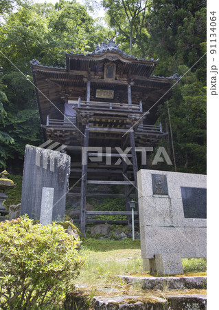 北向観音堂 温泉薬師瑠璃殿 別所温泉 長野県上田市 北向観音堂 温泉薬師瑠璃殿 別所温泉 長野県上田市 91134064