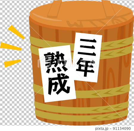 Wooden barrel written as aged for three years Wooden barrel written as aged for three years 91134090
