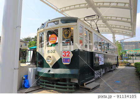 あらかわ遊園 都電の車両を利用した「カフェ193」 あらかわ遊園 都電の車両を利用した「カフェ193」 91134105
