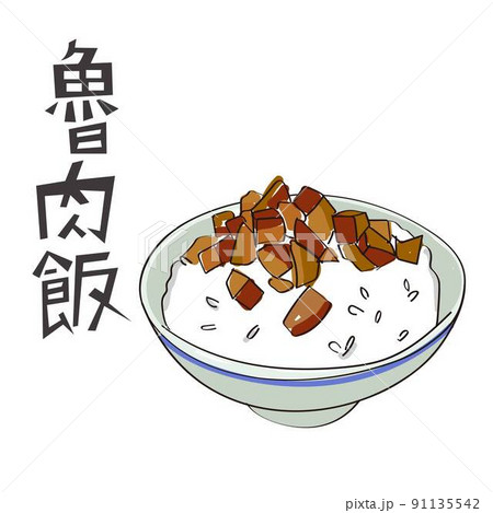 アジア人 アジアン アジア風 91135542