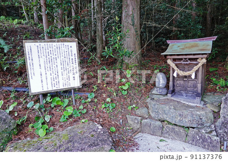 屋久島自然公園、千尋の滝 91137376