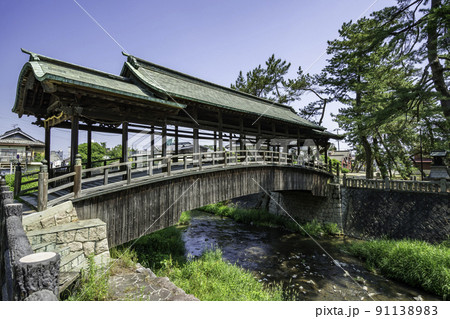 琴平 鞘橋 金倉川 香川県琴平町 琴平 鞘橋 金倉川 香川県琴平町 91138983