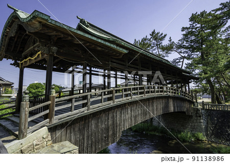 琴平　鞘橋　金倉川　香川県琴平町 91138986