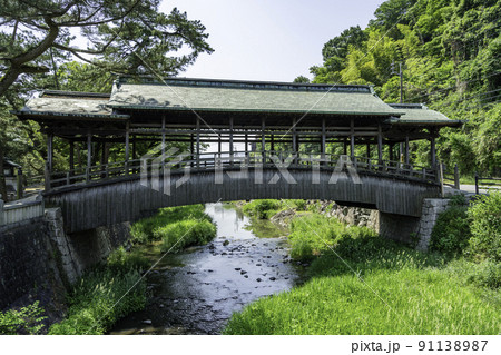 琴平　鞘橋　金倉川　香川県琴平町 91138987