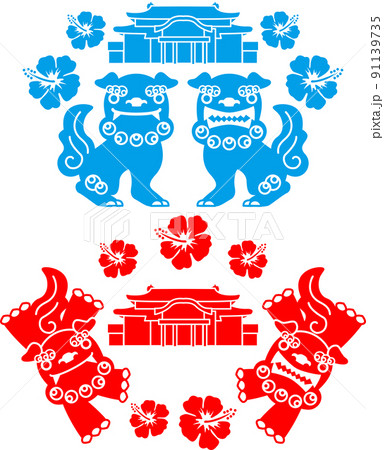 シンプルなシーサー 91139735