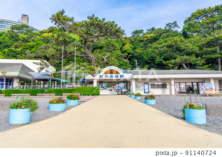 高知県高知市 晴天の桂浜水族館 高知県高知市 晴天の桂浜水族館 91140724