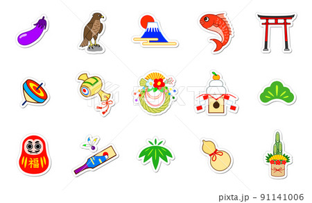 通年 年賀状 素材セット 白縁あり 通年 年賀状 素材セット 白縁あり 91141006