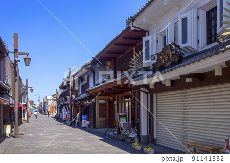 臼杵市　八町大路 91141332