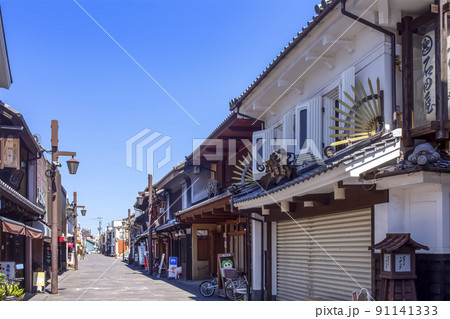 臼杵市　八町大路 91141333