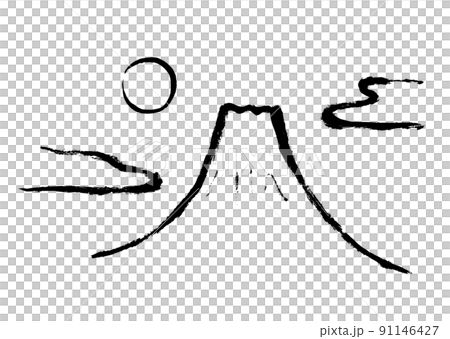 お正月 手描きイラスト シンプル 富士山のイラスト素材