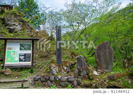 噴湯丘と球状石灰石 案内板 噴湯丘と球状石灰石 案内板 91146452