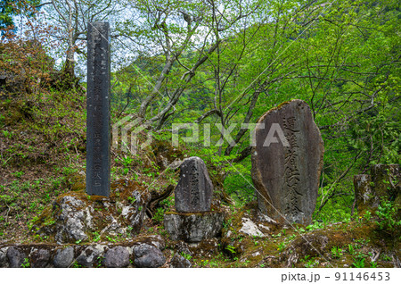 白骨温泉 噴湯丘と球状石灰石 91146453