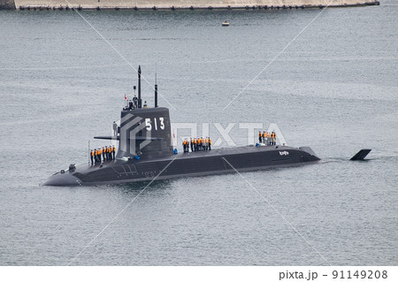海上自衛隊 たいげい型潜水艦「たいげい」SS-513 横須賀初入港 91149208