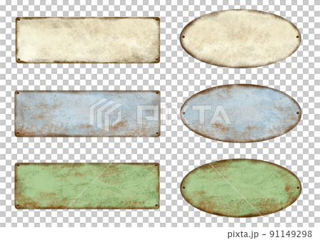 Retro frameset 91149298