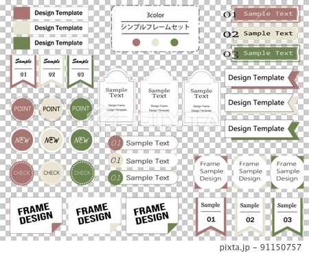 Easy-to-use simple and fashionable frame set Japanese style color 91150757