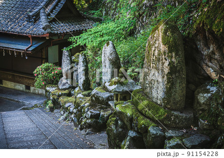 山寺の石碑 山寺の石碑 91154228