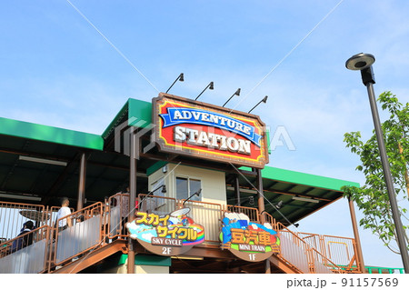 あらかわ遊園　どうぶつ広場のミーアキャット 91157569