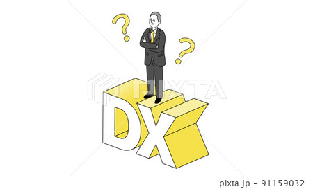 DXの文字の上に立つシニア経営者のイラスト、ベクター DXの文字の上に立つシニア経営者のイラスト、ベクター 91159032