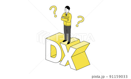 DXの文字の上に立つ中高年経営者のイラスト、ベクター DXの文字の上に立つ中高年経営者のイラスト、ベクター 91159033