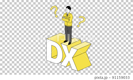 DXの文字の上に立つ中高年経営者のイラスト、ベクター DXの文字の上に立つ中高年経営者のイラスト、ベクター 91159033