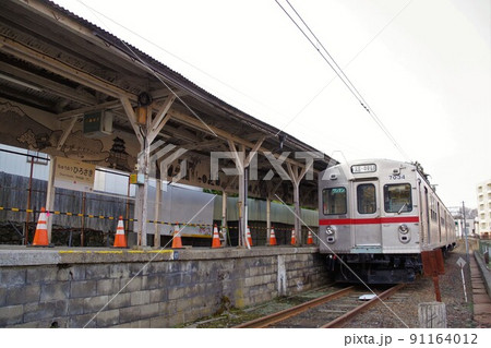青森の弘南鉄道の7000系電車　中央弘前駅にて 91164012