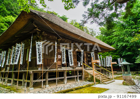 神奈川県鎌倉市 杉本寺　～観音堂～ 91167499