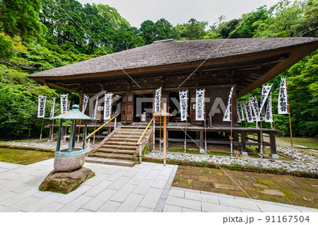 神奈川県鎌倉市 杉本寺 ~観音堂~ 神奈川県鎌倉市 杉本寺 ~観音堂~ 91167504