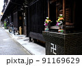路地 91169629