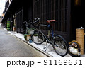 路地 91169631