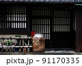 格子 91170335