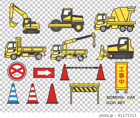 Vector illustration material / heavy equipment / construction / working of signboards under construction and icons of working cars such as excavators and bulldozers Vector illustration material / heavy equipment / construction / working of signboards under construction and icons of working cars such as excavators and bulldozers 91171311