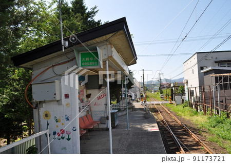 弘南鉄道大鰐線　聖愛中高前駅 91173721