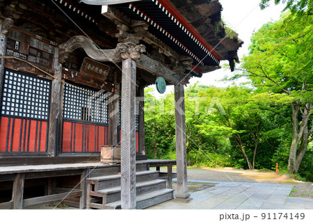 少林山達磨寺 新緑の観音堂 少林山達磨寺 新緑の観音堂 91174149
