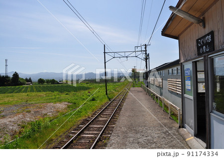 弘南鉄道大鰐線 小栗山駅 弘南鉄道大鰐線 小栗山駅 91174334