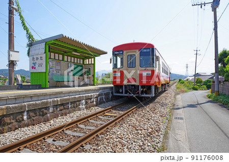 福岡県朝倉郡の甘木鉄道甘木線たかた駅を発車する列車 91176008