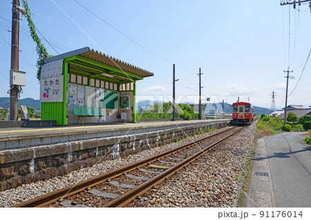 福岡県朝倉郡の甘木鉄道甘木線たかた駅と列車 91176014