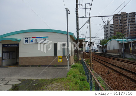 岡崎市　名鉄男川駅　上下線 91177510