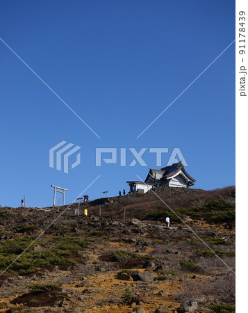 お釜　御釜　蔵王　刈田嶺神社・奥宮 91178439
