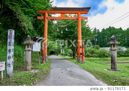 霧島岑神社 91179171