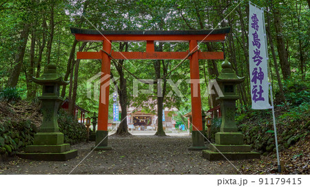 霧島岑神社 霧島岑神社 91179415