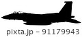 F-15J イーグル 91179943