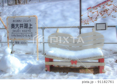 まだ雪の残る3月の奥大井湖上駅の風景 まだ雪の残る3月の奥大井湖上駅の風景 91182761