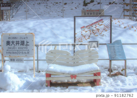 まだ雪の残る3月の奥大井湖上駅の風景 まだ雪の残る3月の奥大井湖上駅の風景 91182762