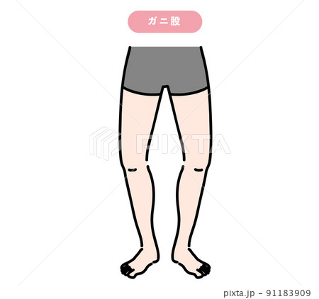 ガニ股の女性の下半身 91183909