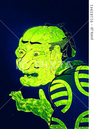 みかけハこハゐが とんだいゝ人だ サイバーバージョン みかけハこハゐが とんだいゝ人だ サイバーバージョン 91183941