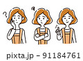主婦の疑問と解決の表情イラストセット/白背景 91184761