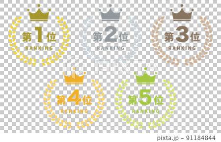 Flat ranking icon material set vector illustration 91184844